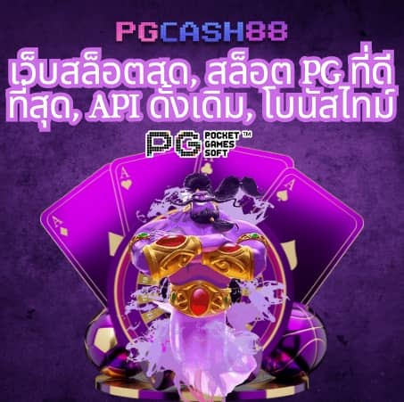 cat999เข้าสู่ระบบ